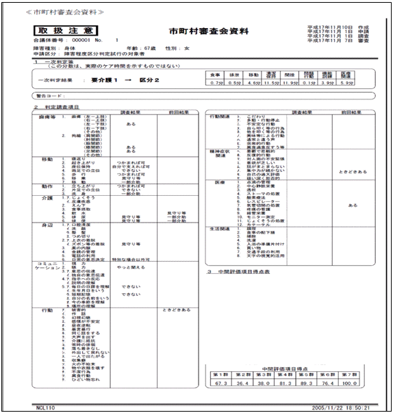 }Q@sRiC[Wj