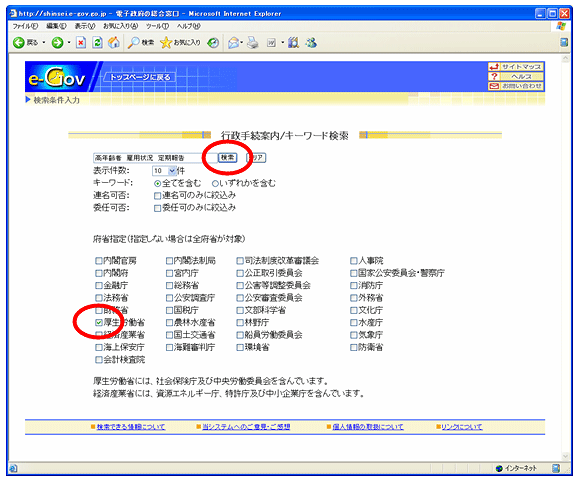 NҌٗp󋵕񍐂̍쐬@