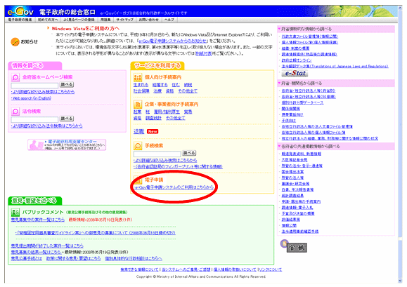 報告 障害 者 雇用 書 状況