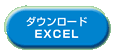 _E[h@EXCEL