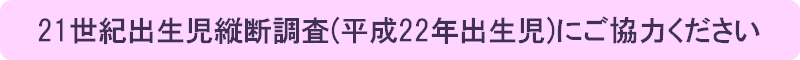 21Iocf(22No)ɂ͂