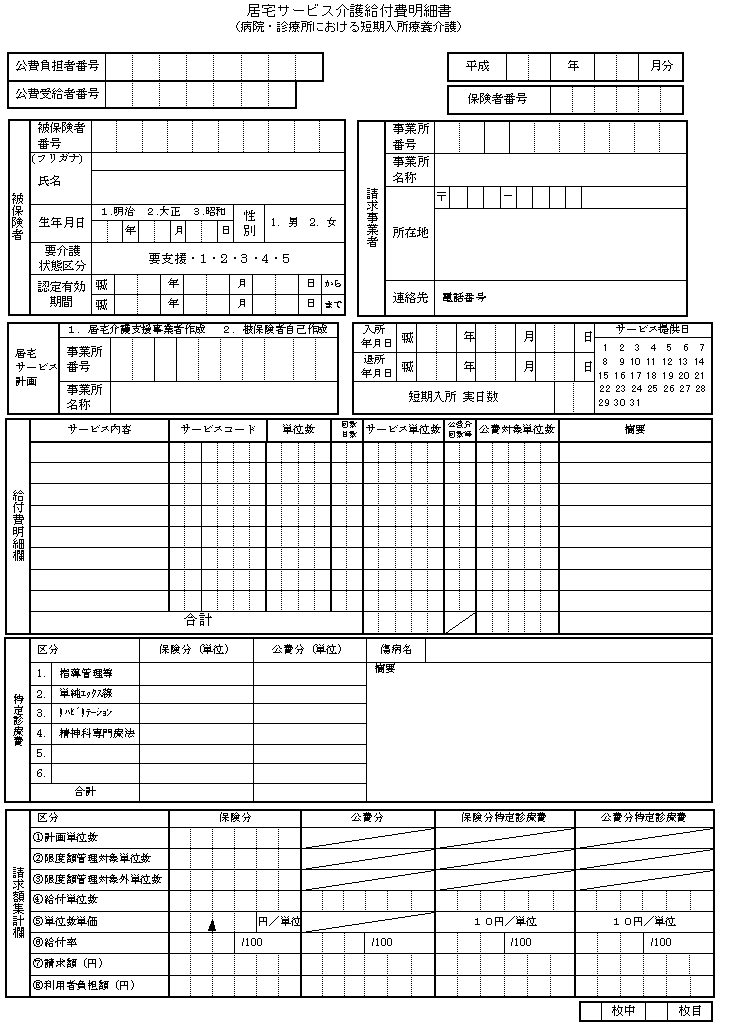 T[rX싋t׏ia@EfÏɂZ×{j