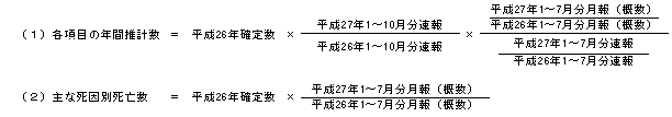 v@F(1)eڂ̔NԐv26Nm萔~(27N1`10񁀕26N1`10)~((27N1`7iTj26N1`7iTj)((27N1`7񁀕26N1`7))B(2)ȎʎS26Nm萔~27N1`7iTj26N1`7iTjB