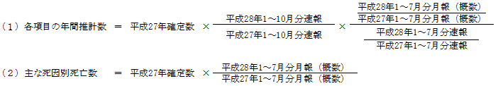 v@F(1)eڂ̔NԐv27Nm萔~(28N1`10񁀕27N1`10)~((28N1`7iTj27N1`7iTj)((28N1`7񁀕27N1`7))B(2)ȎʎS27Nm萔~28N1`7iTj27N1`7iTjB