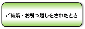 �������E�������z�������ꂽ�Ƃ�