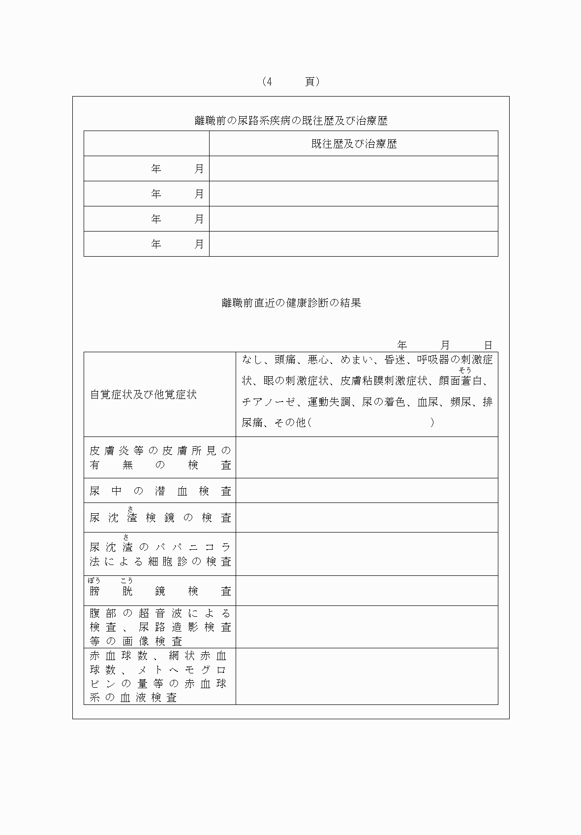2FH00000065670-4.png