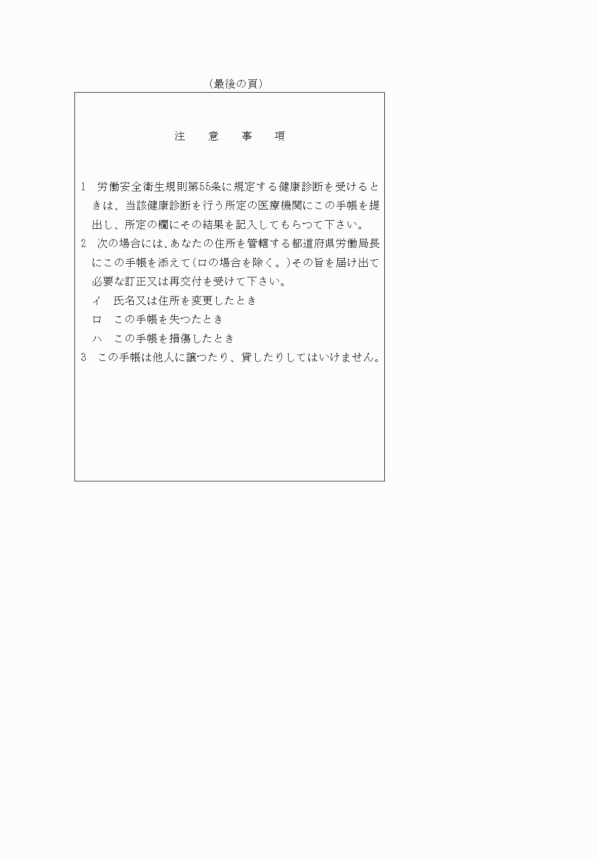 2FH00000065670-6.png