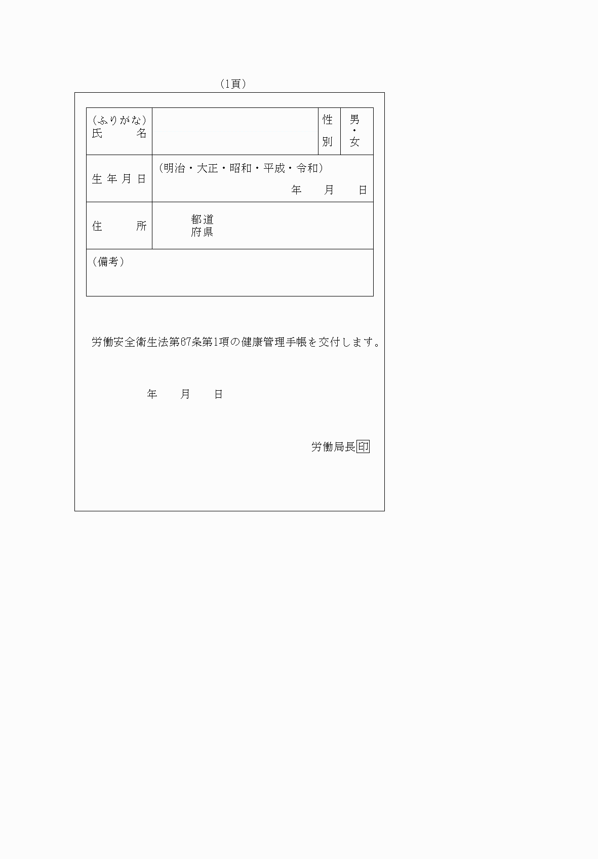 2FH00000065670-8.png