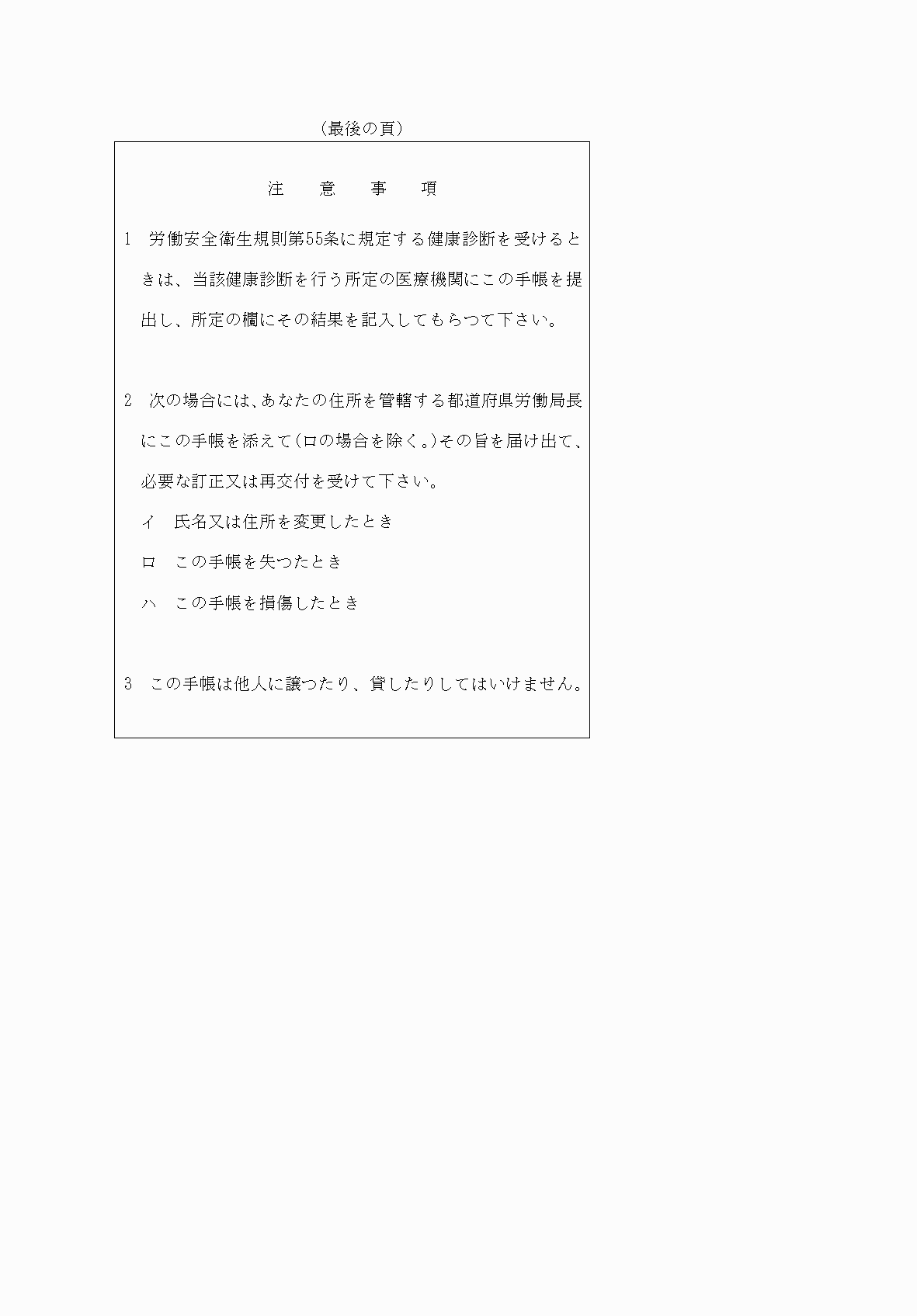 2FH00000065670-12.png