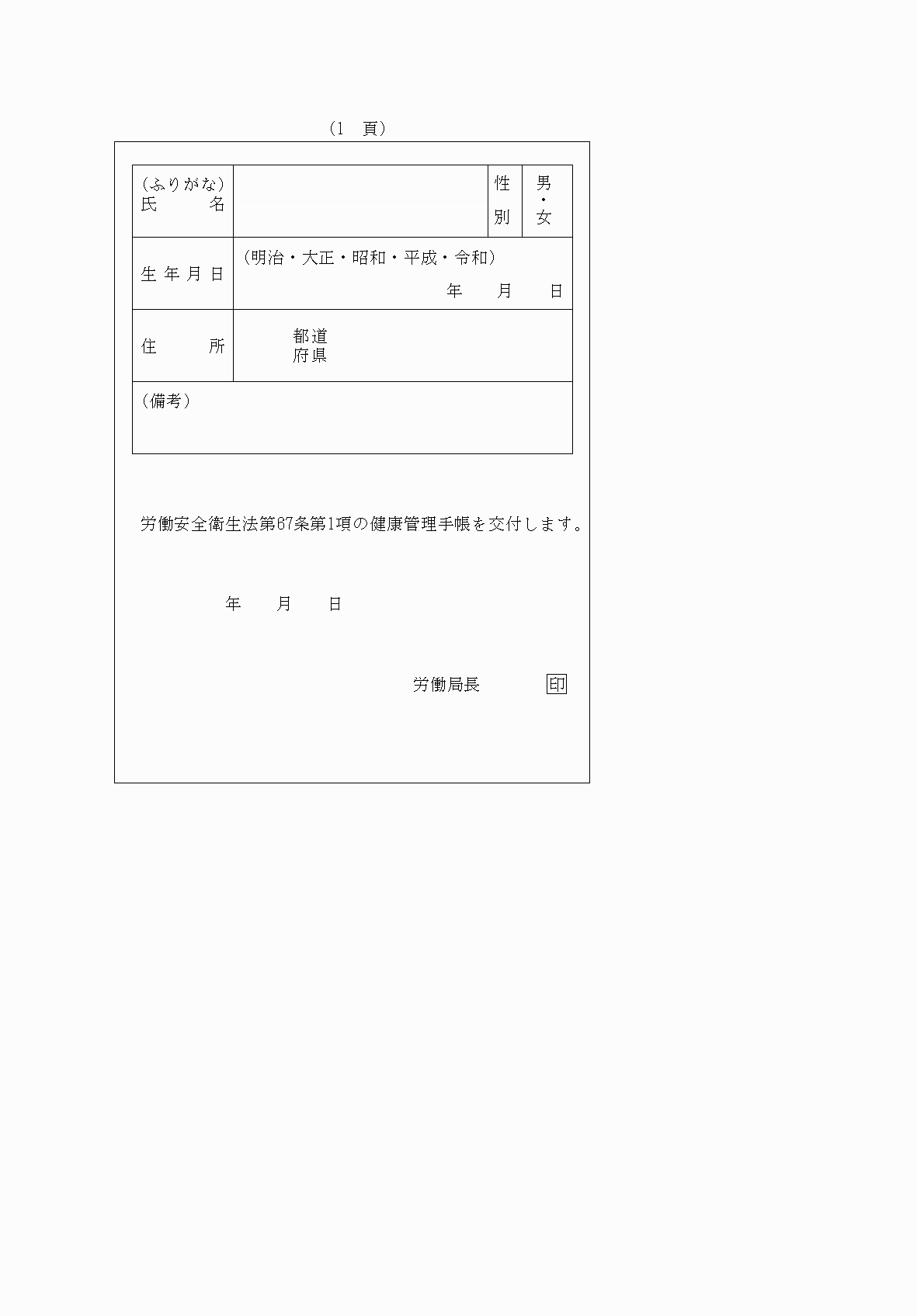 2FH00000065670-14.png