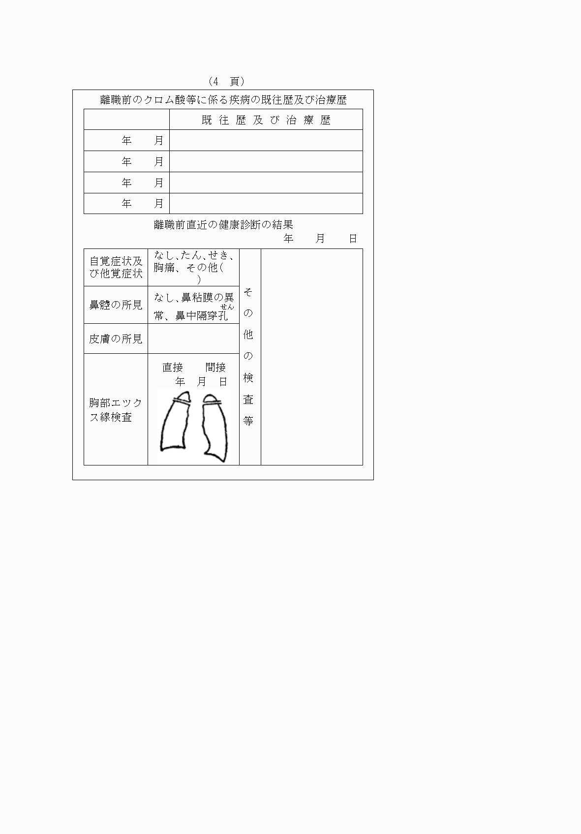 2FH00000065670-16.png