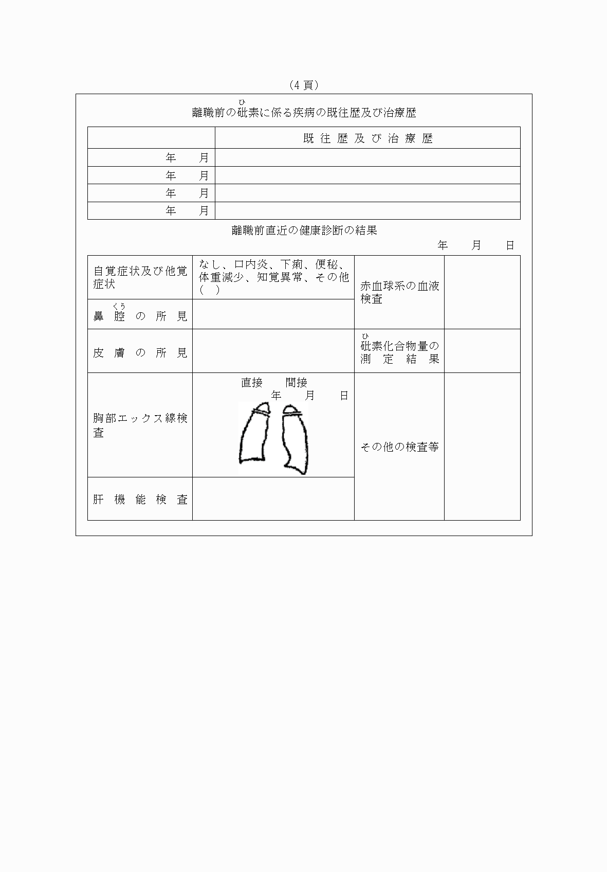 2FH00000065670-22.png