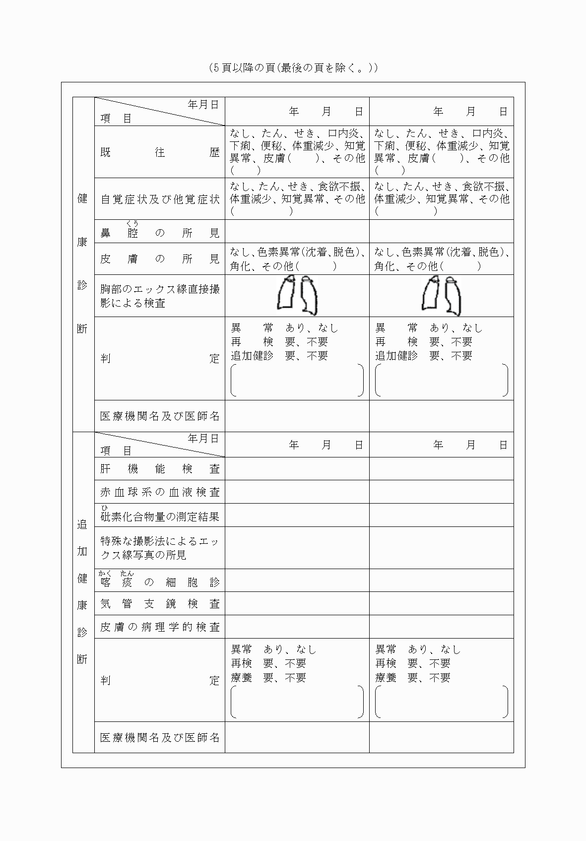 2FH00000065670-23.png
