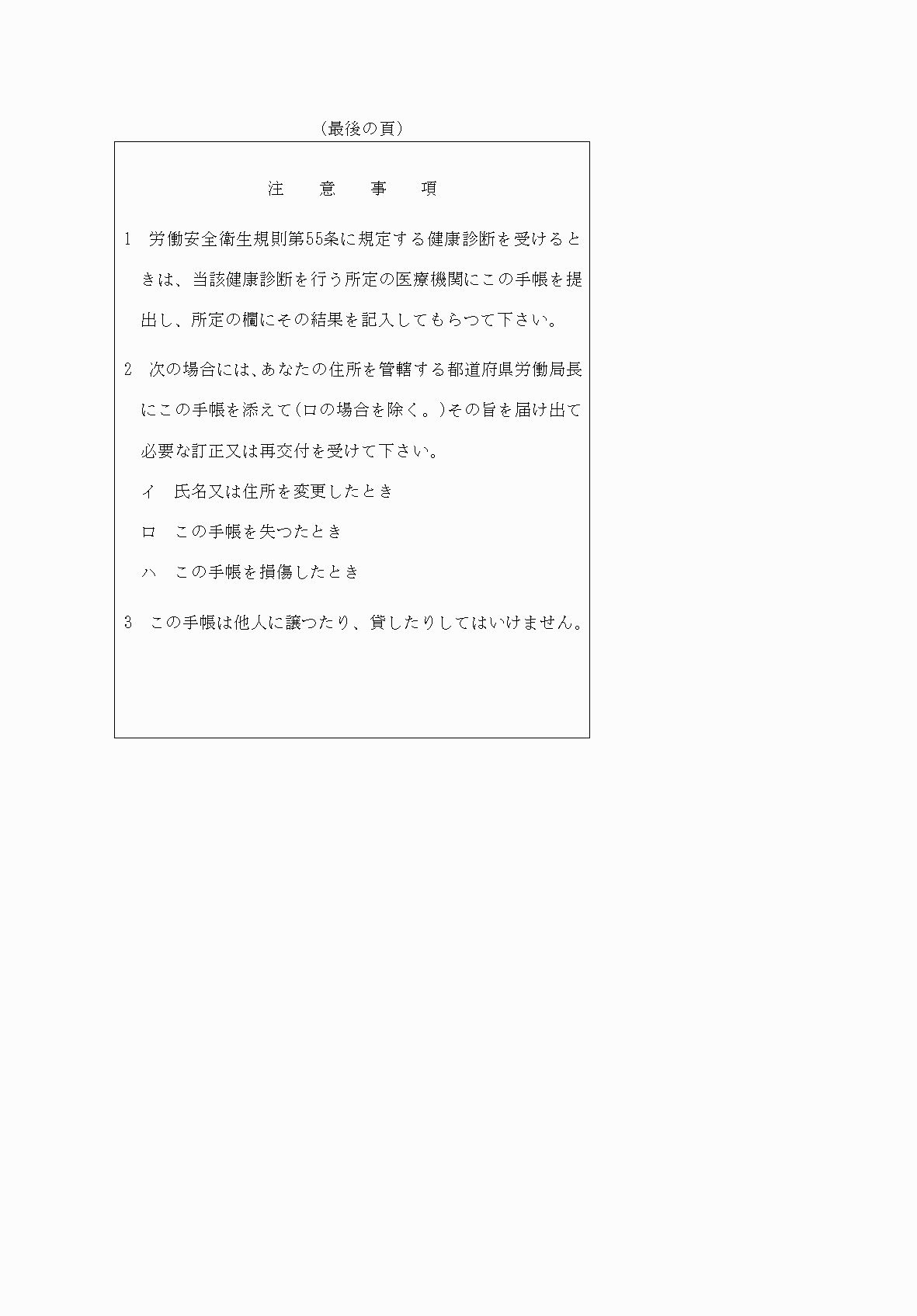 2FH00000065670-24.png