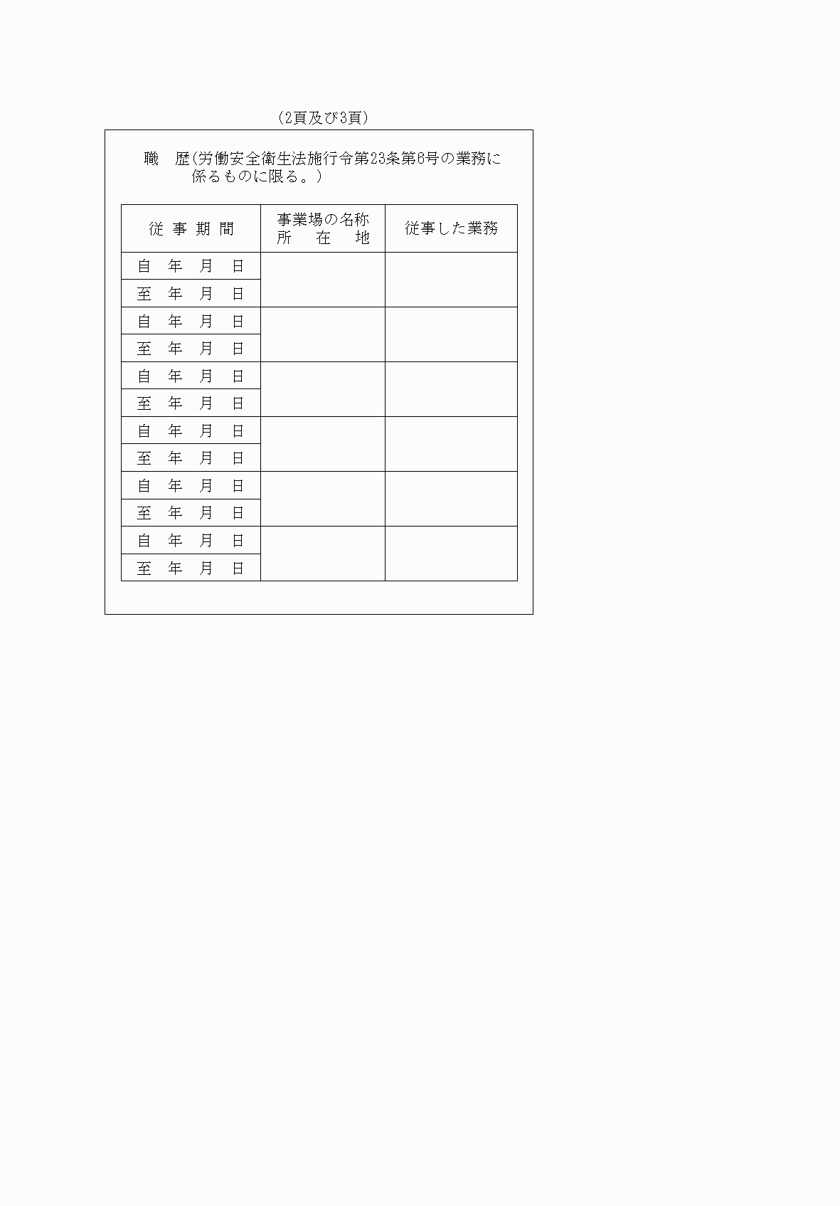 2FH00000065670-27.png