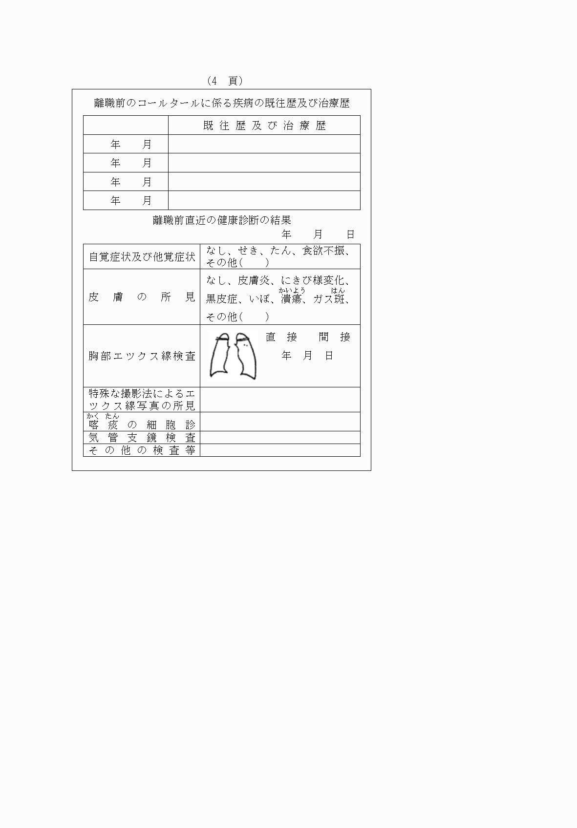 2FH00000065670-28.png