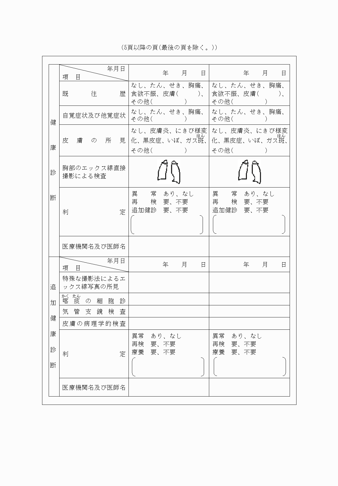 2FH00000065670-29.png