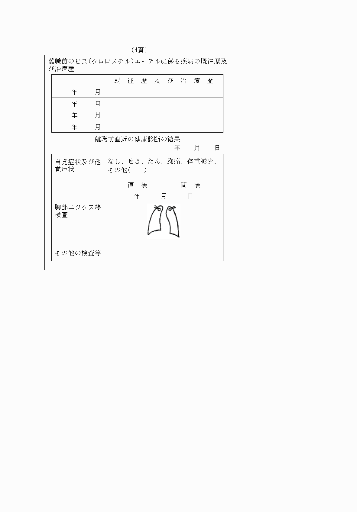 2FH00000065670-34.png