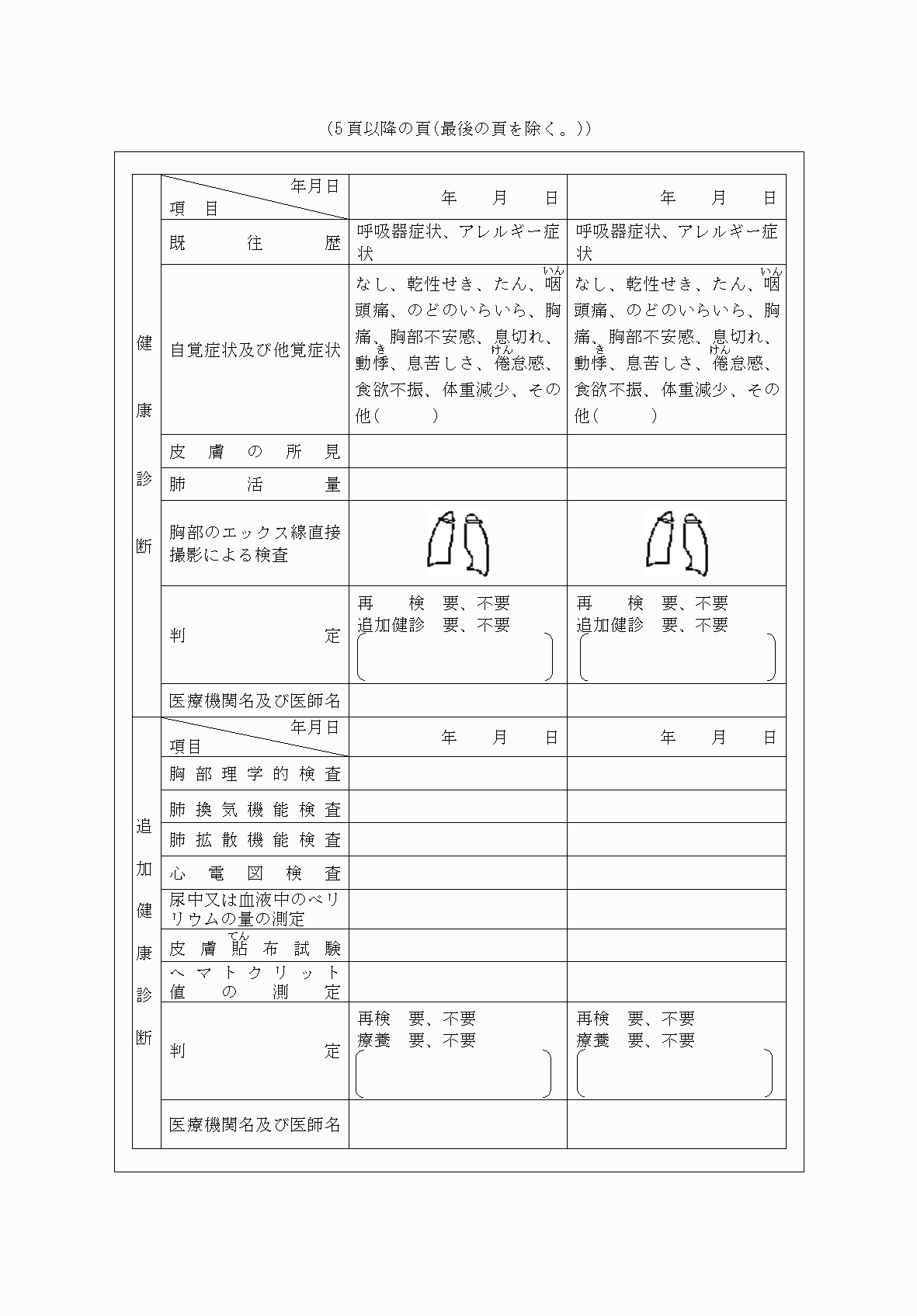 2FH00000065670-41.png
