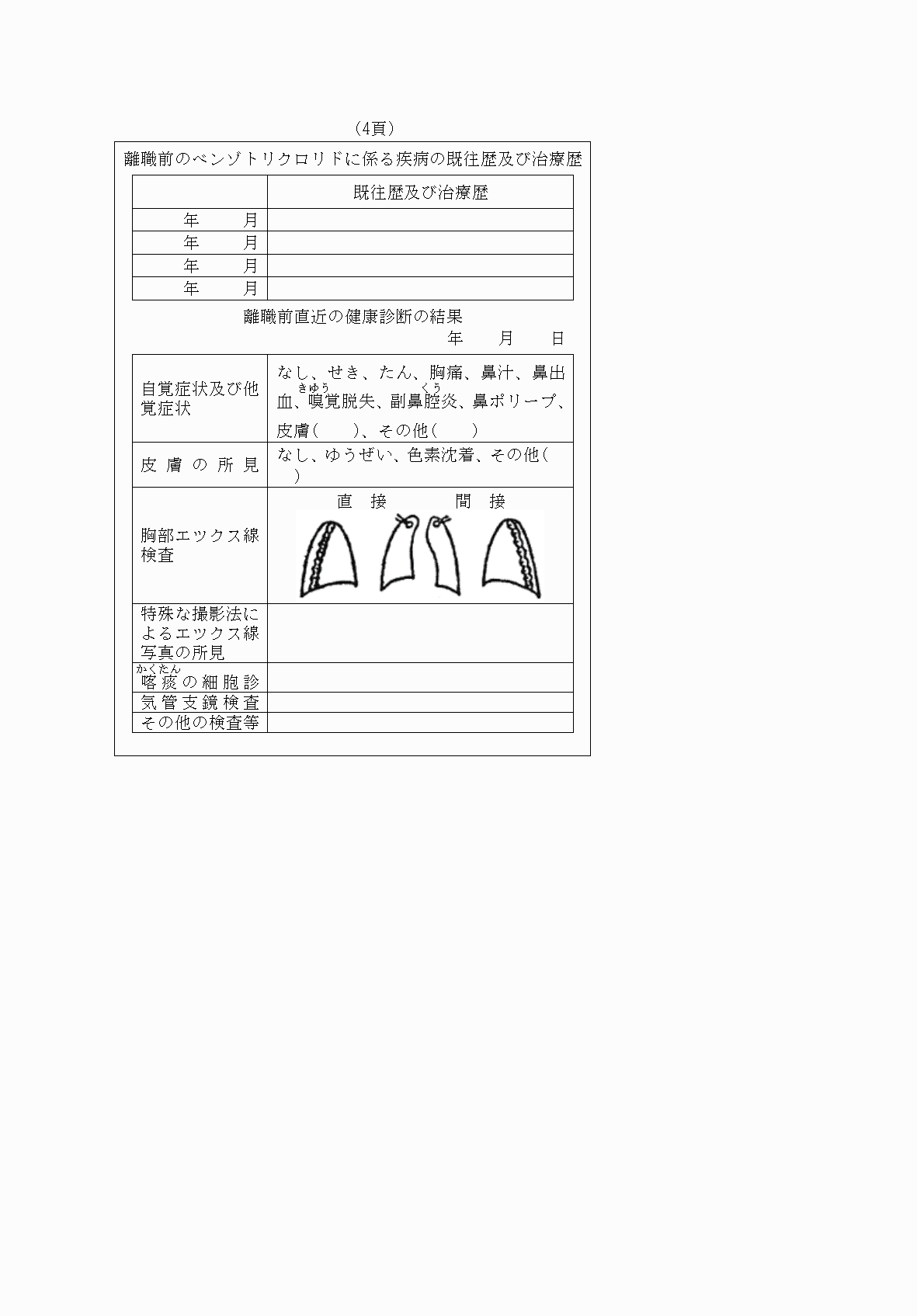 2FH00000065670-46.png