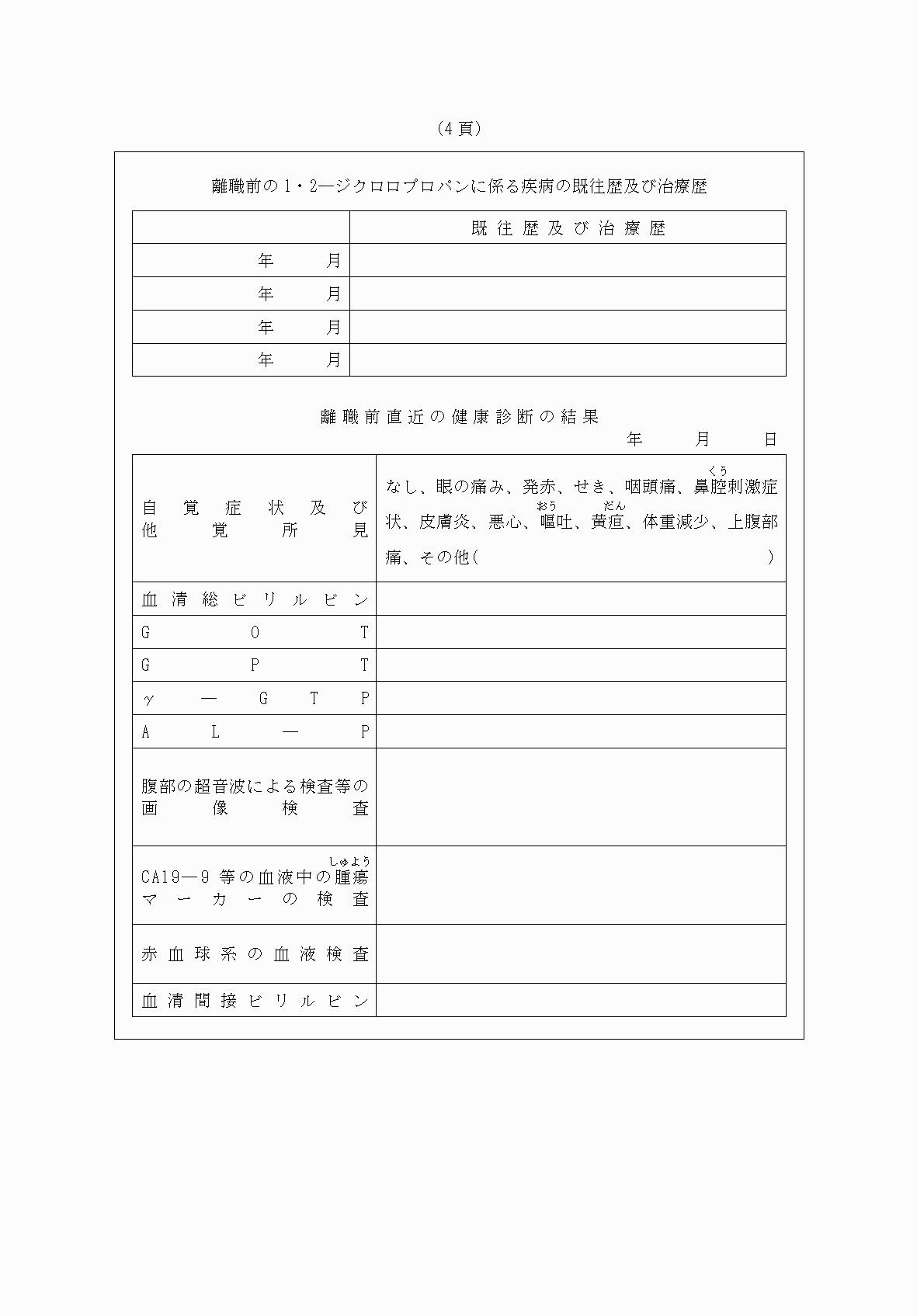 2FH00000065670-64.png