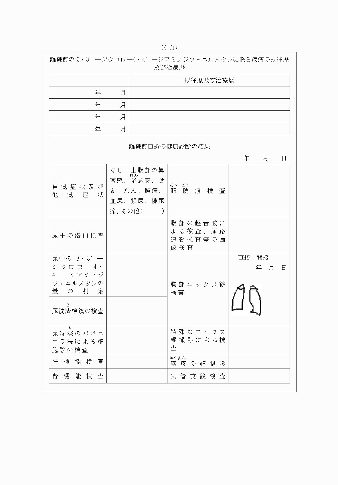 2FH00000065670-76.png