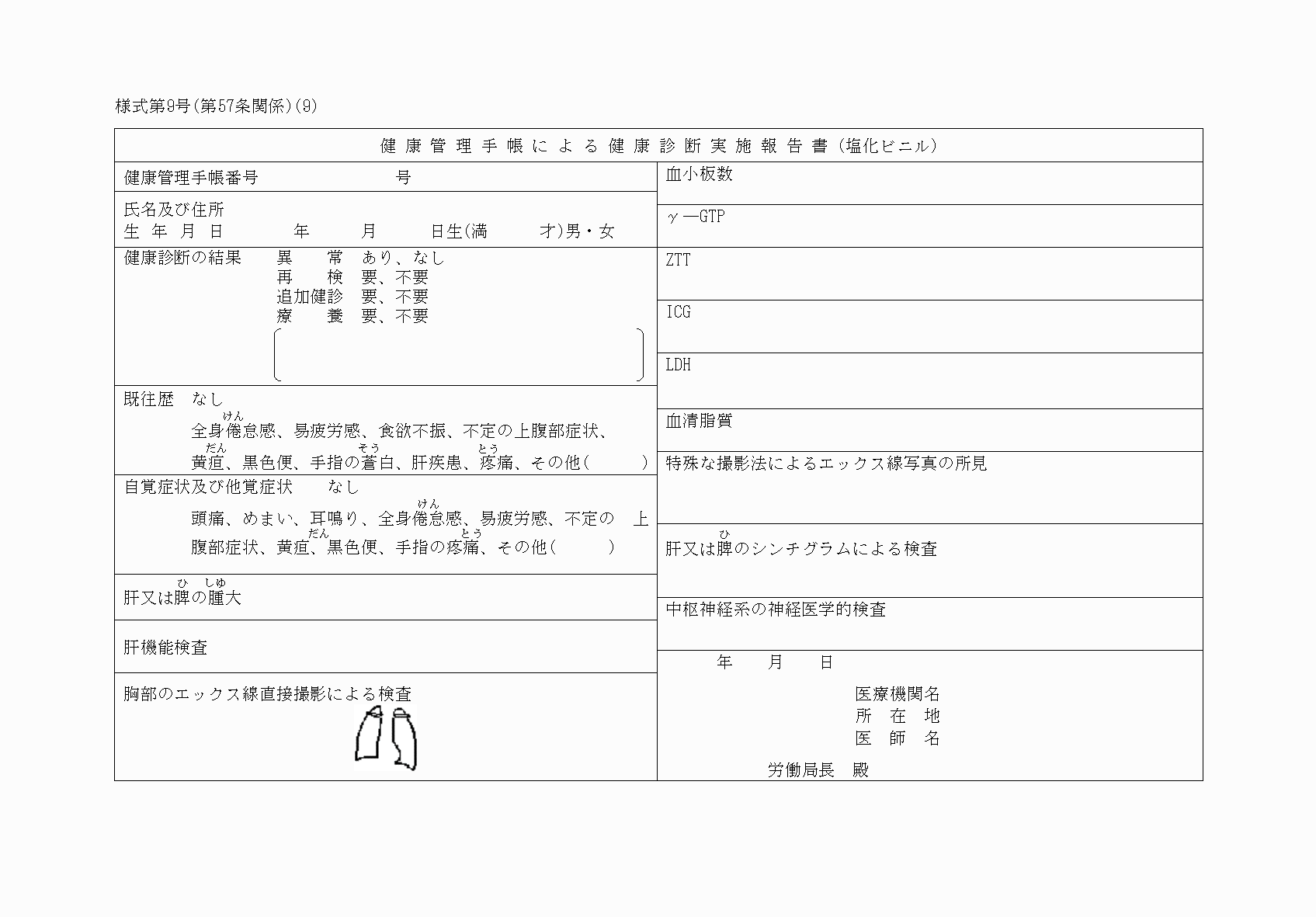 2FH00000065672-9.png