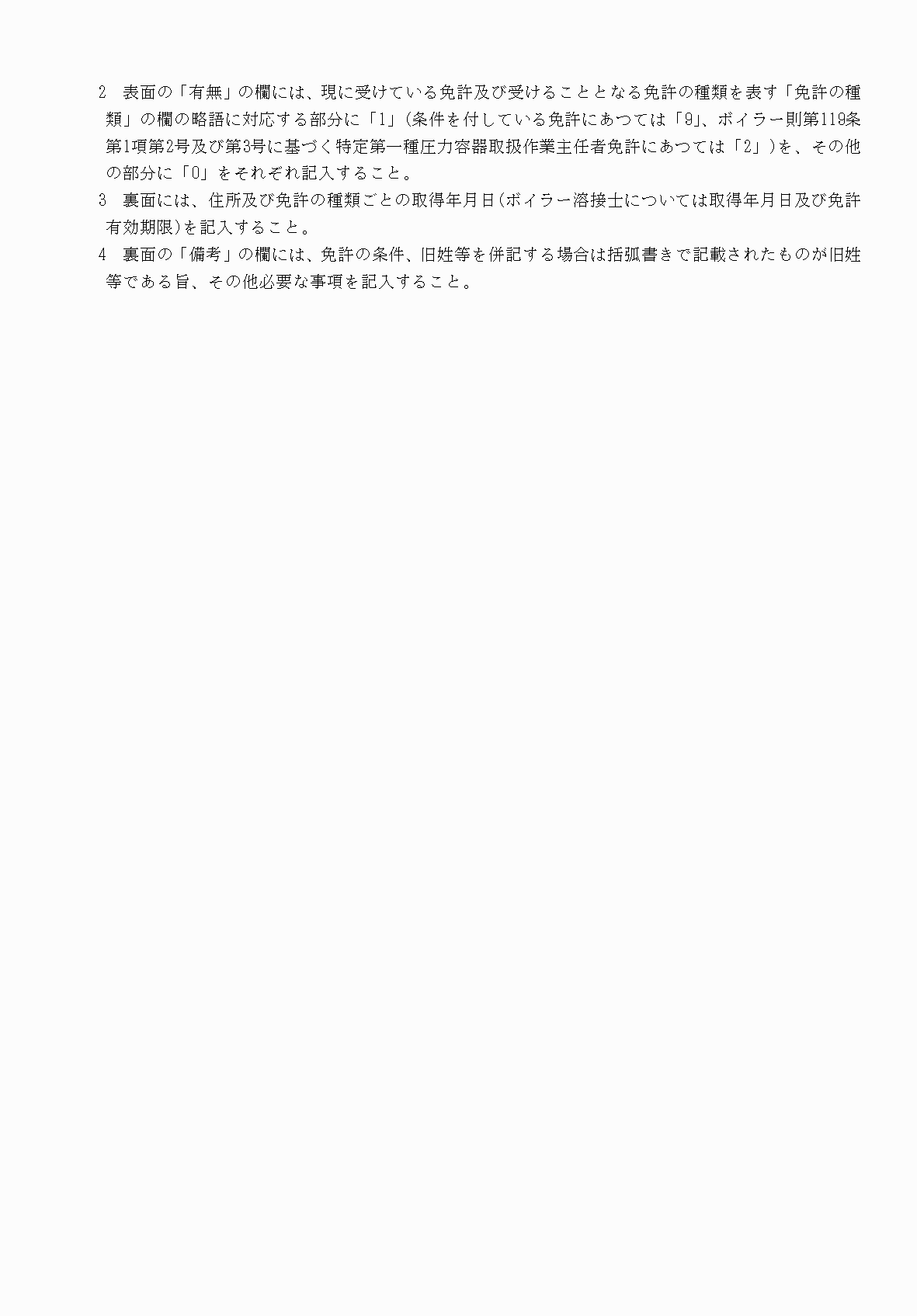 2FH00000040584-2.png