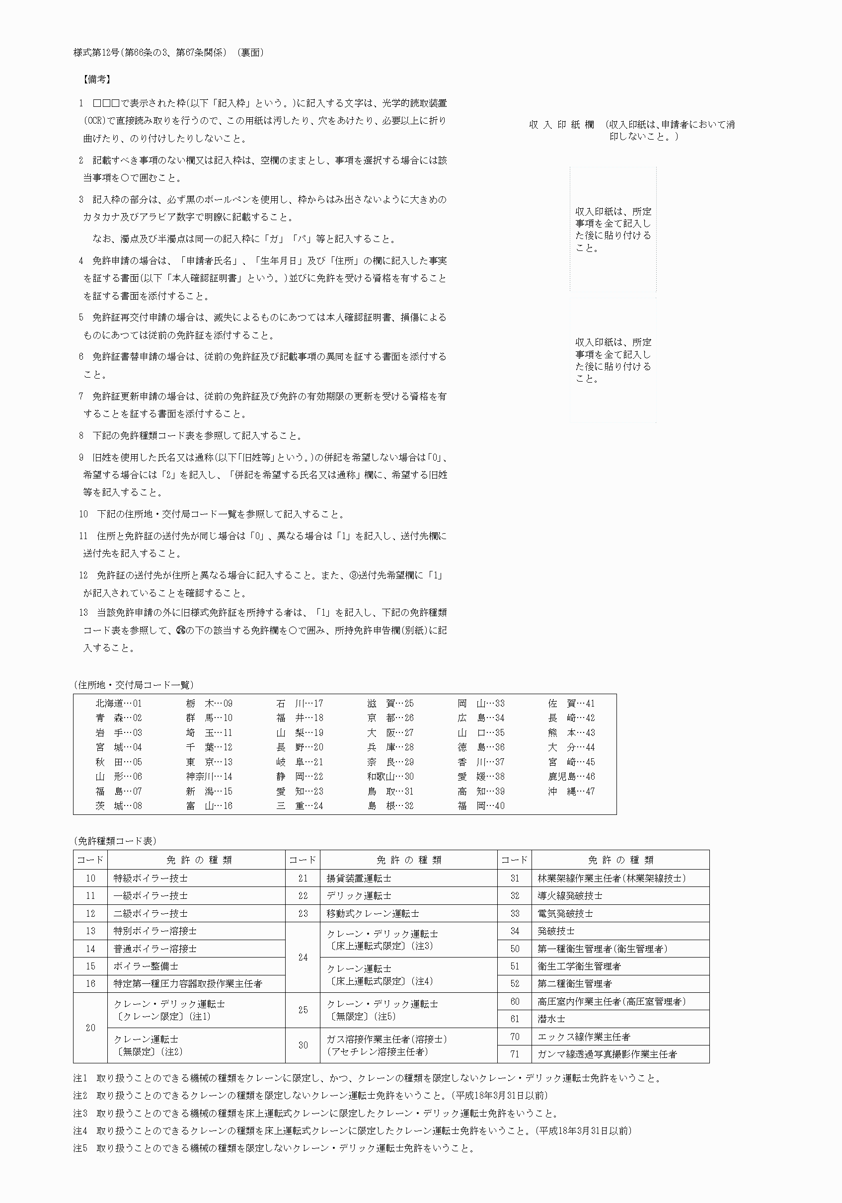 2FH00000040585-2.png