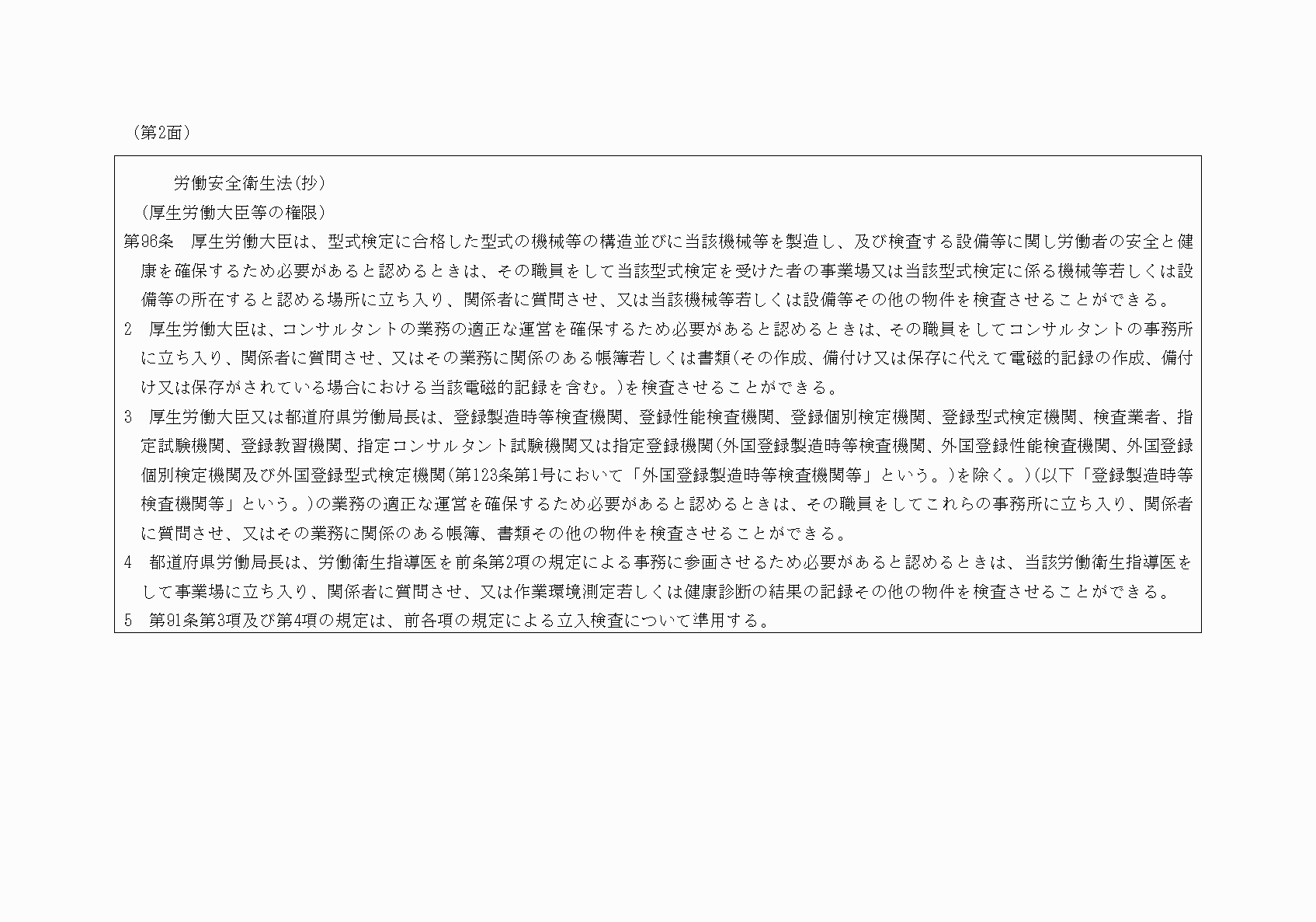 2FH00000017415-2.png