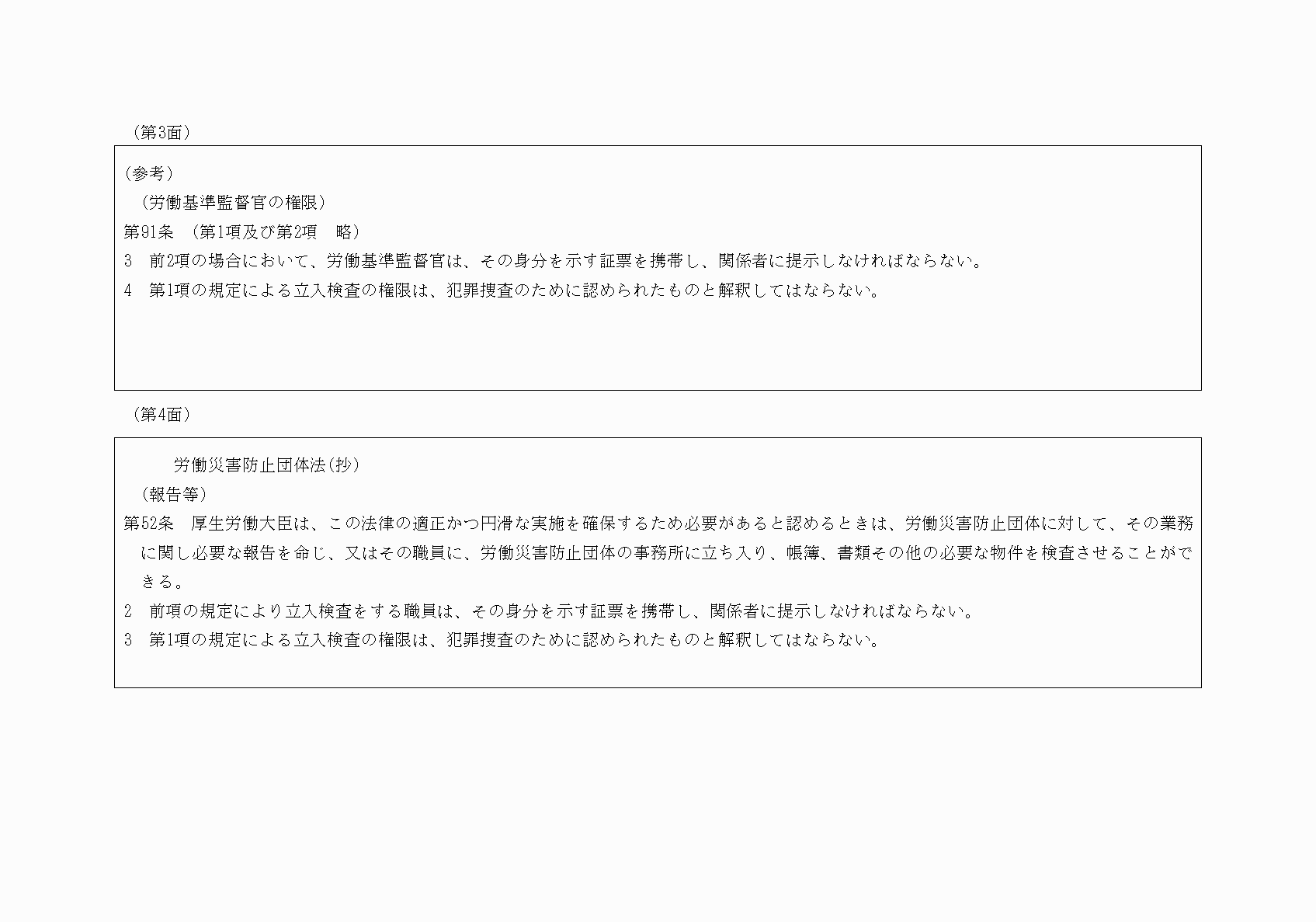 2FH00000017415-3.png