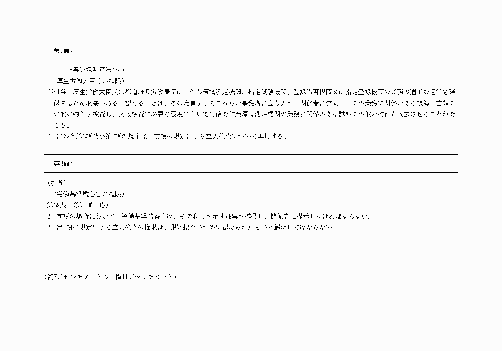 2FH00000017415-4.png