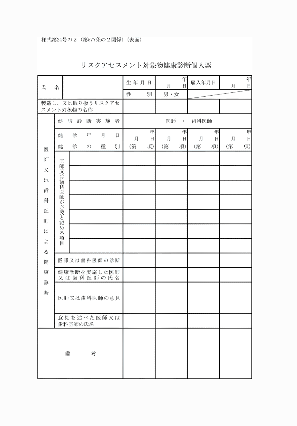 2FH00000061801-1.png