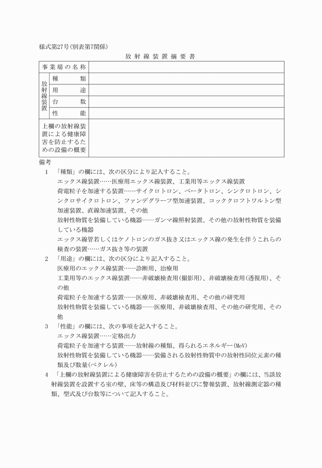 3FH00000035026.png