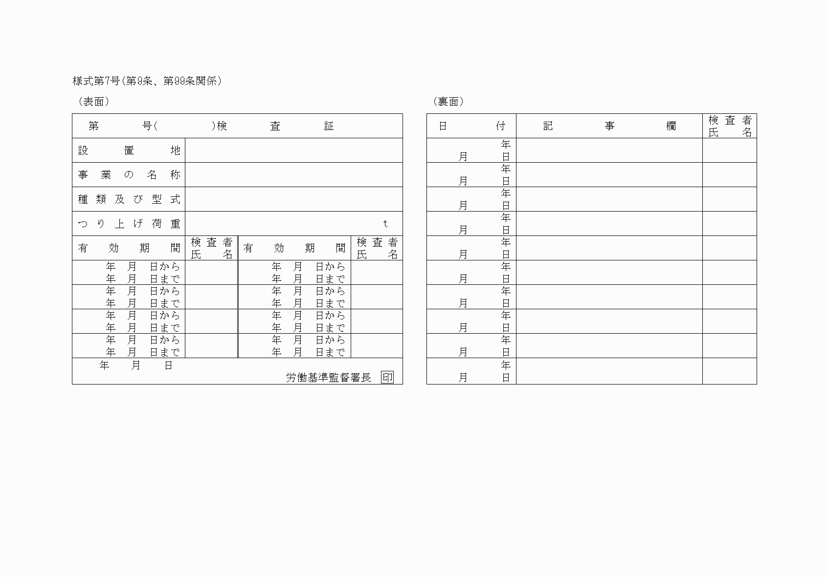 2FH00000038480.png