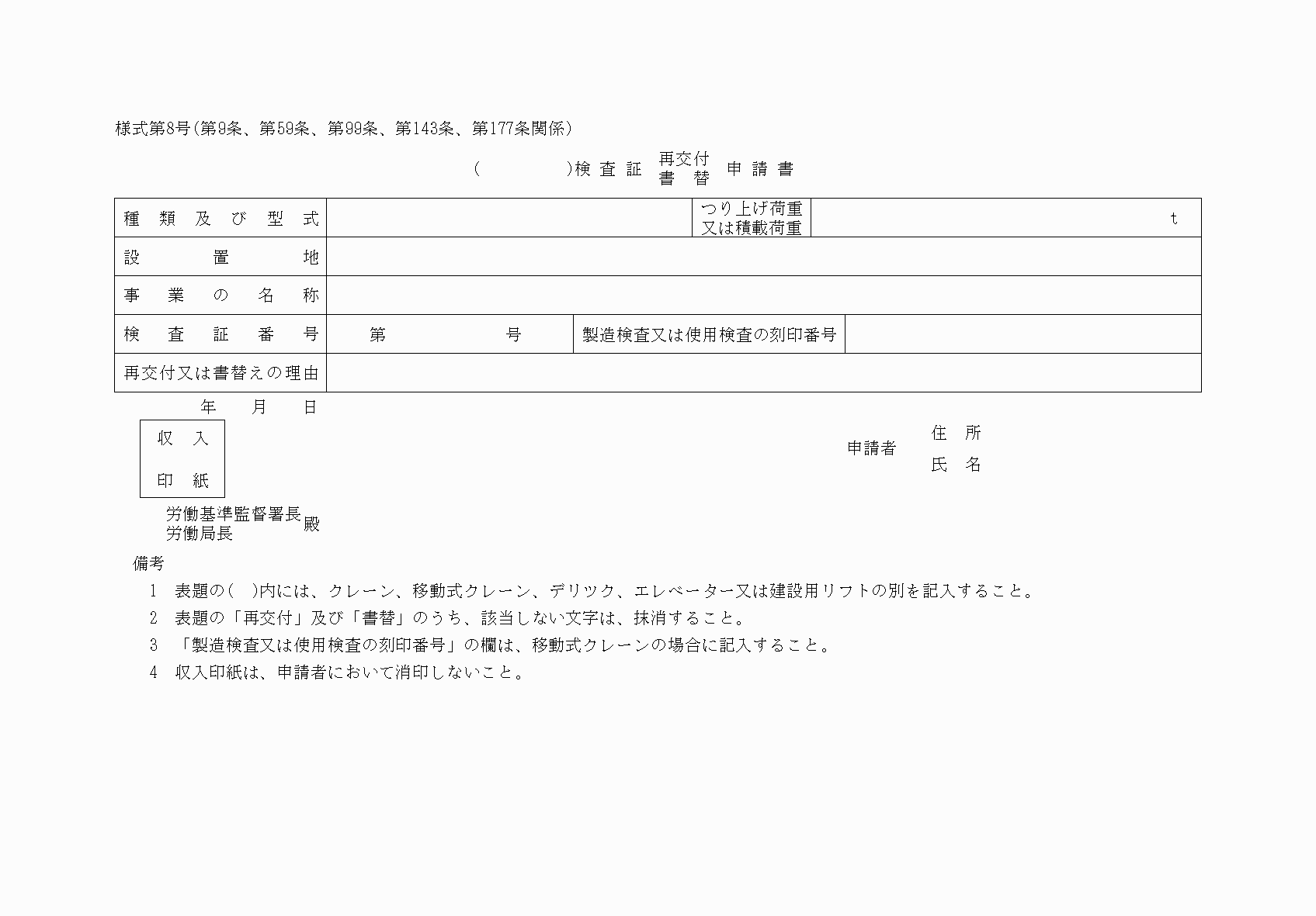 2FH00000038481.png
