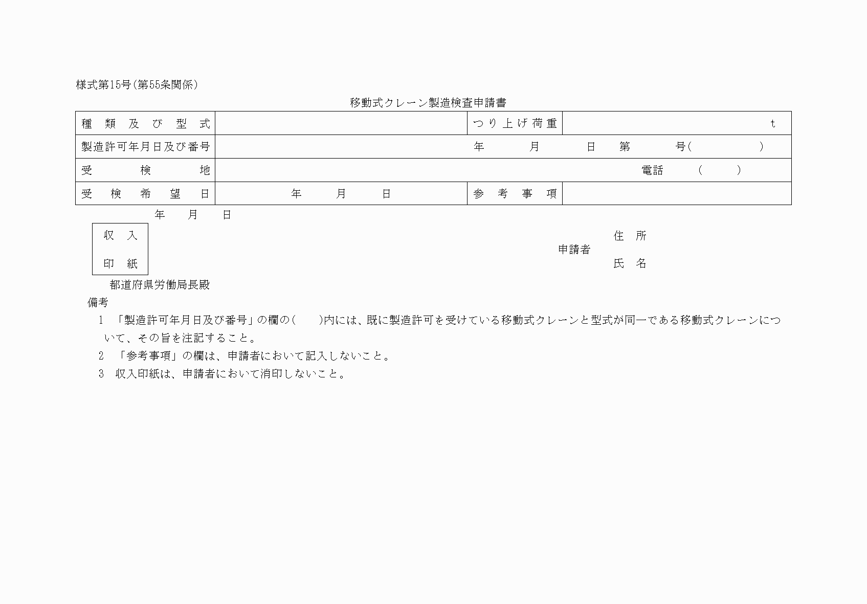 2FH00000038488.png