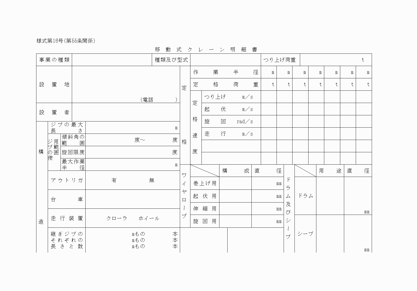 2FH00000076503-1.png
