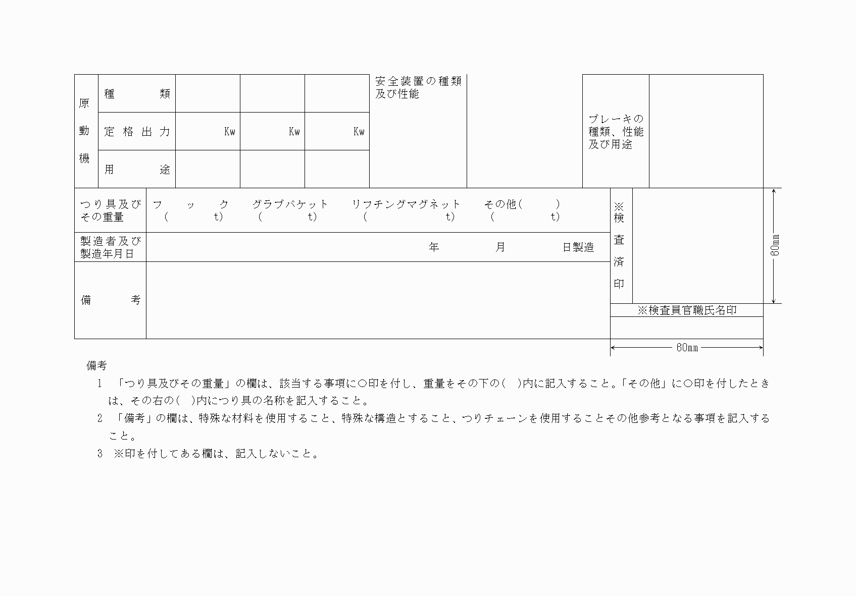 2FH00000076503-2.png