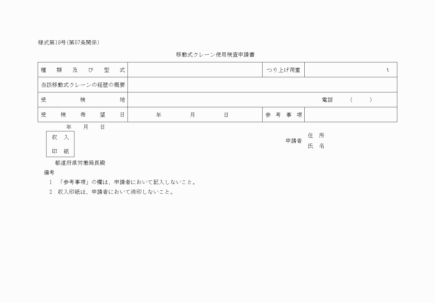 2FH00000038489.png