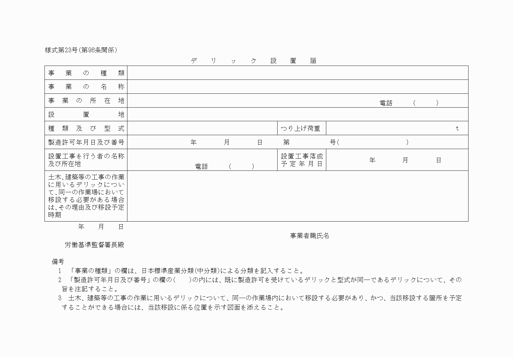 2FH00000038491.png