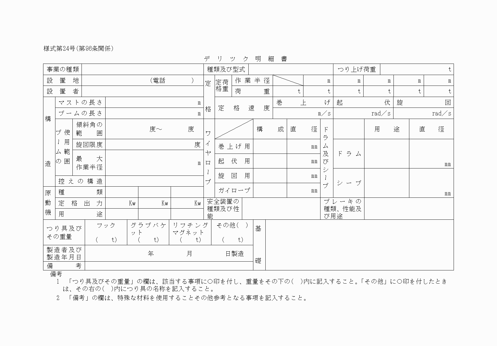 2FH00000076507.png