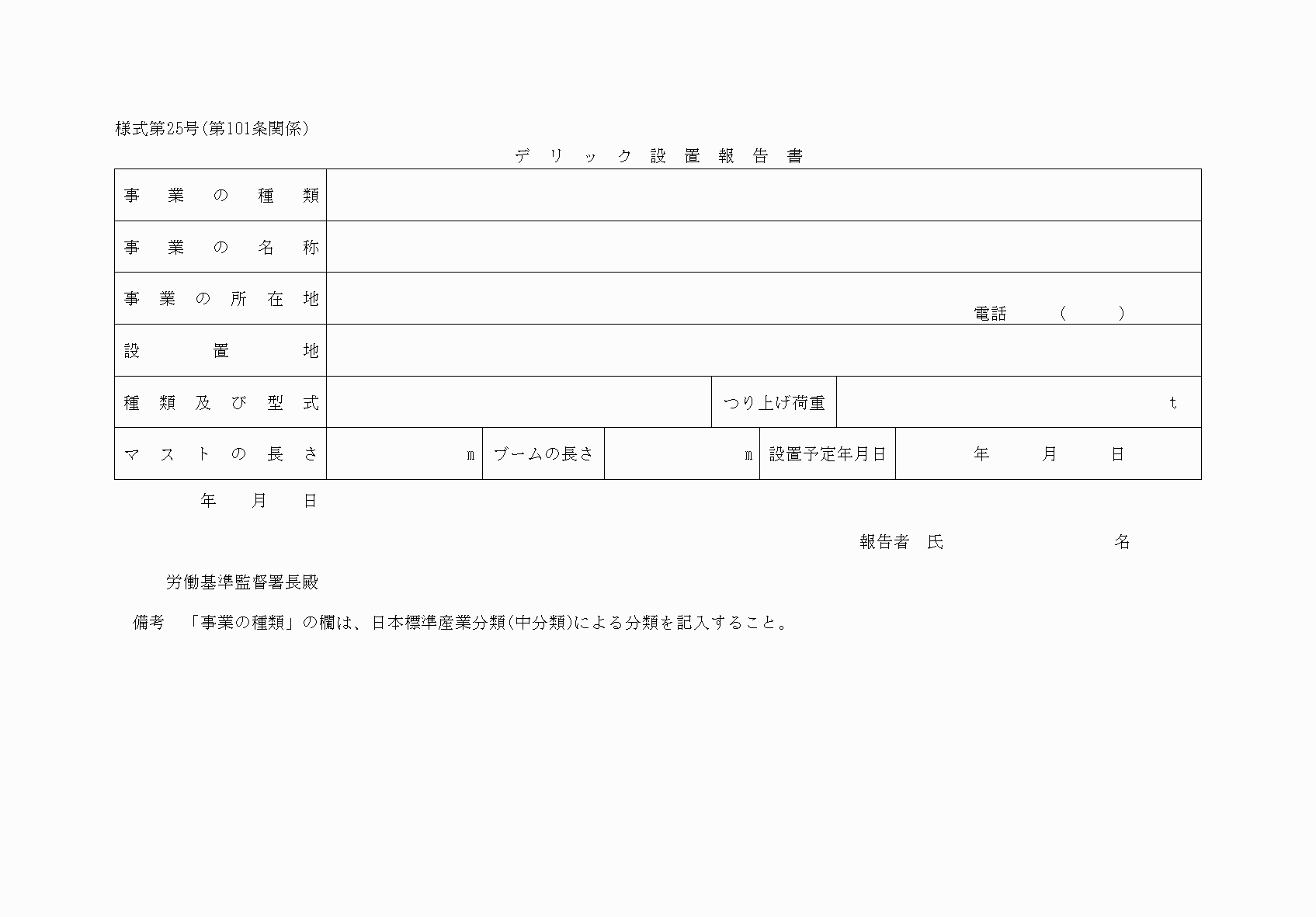2FH00000038492.png