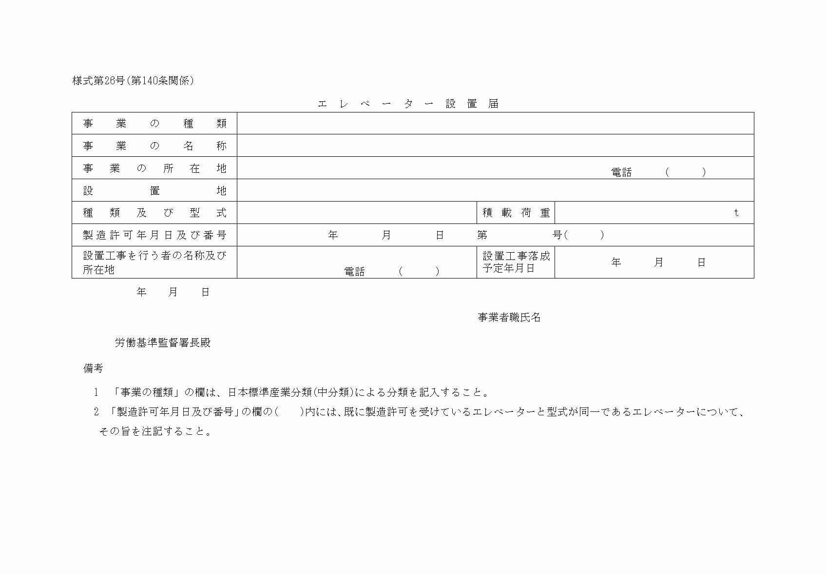 2FH00000038493.png