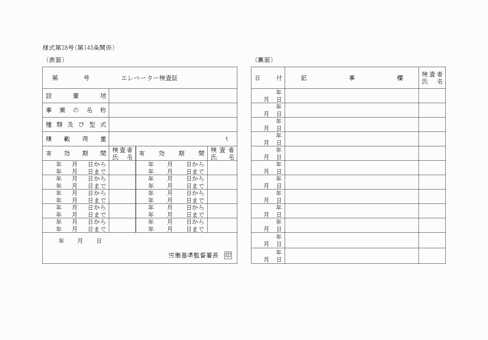 2FH00000038494.png