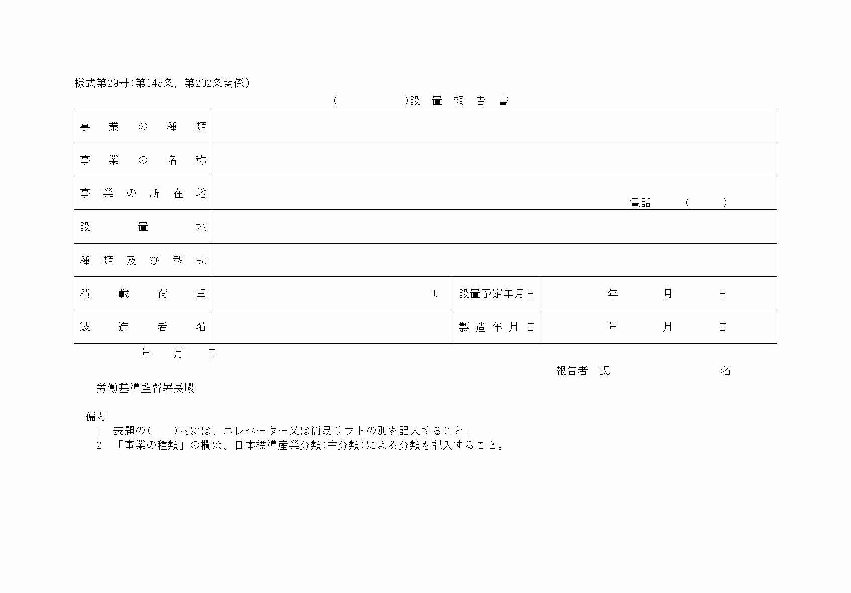 2FH00000038495.png