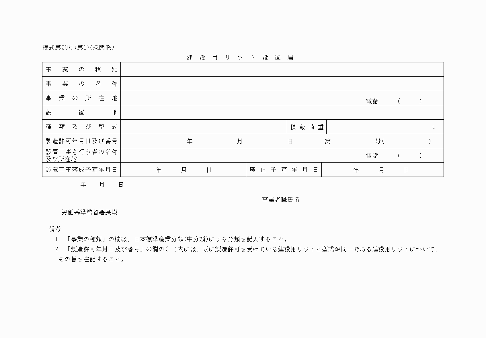 2FH00000038496.png