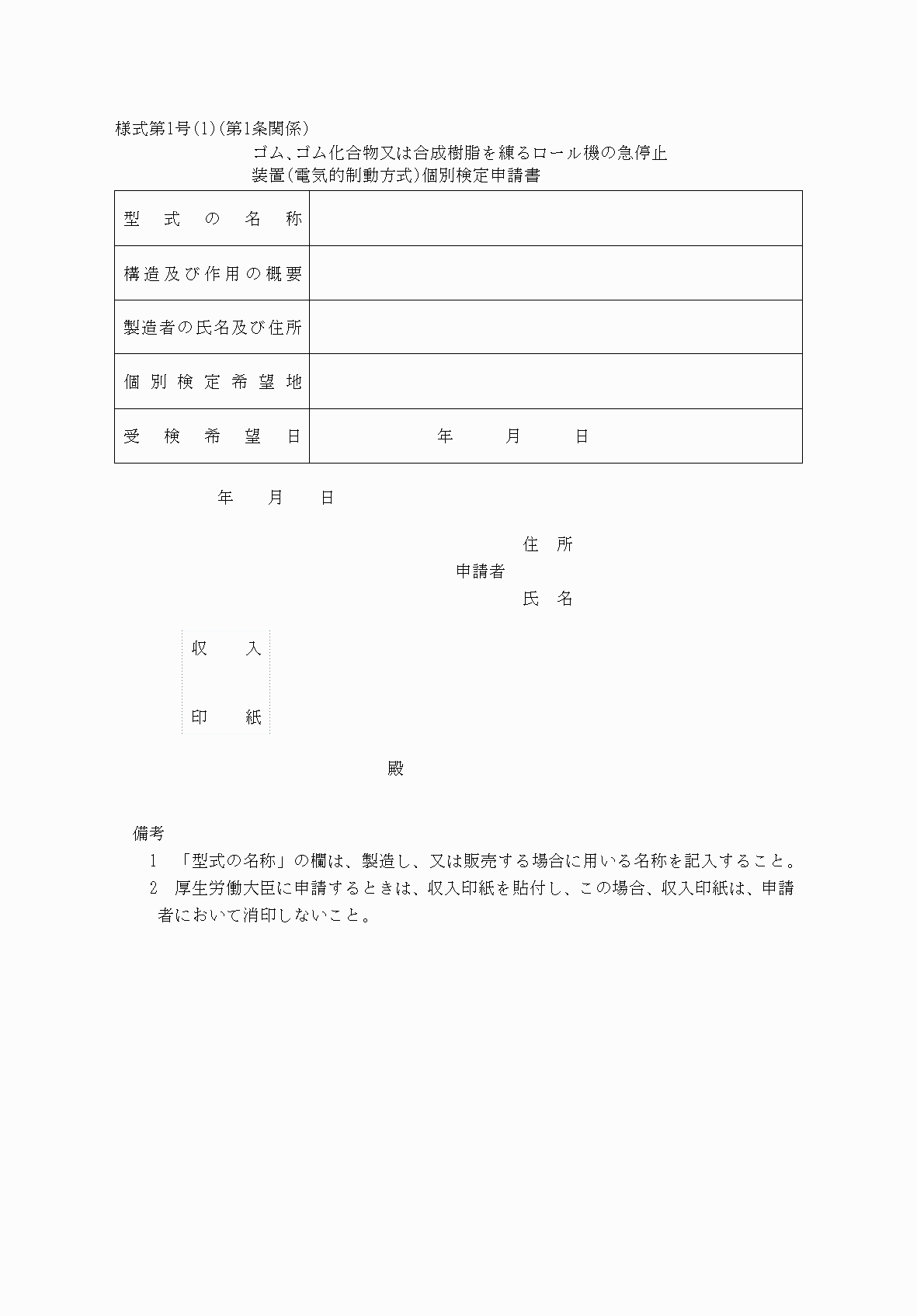 2FH00000038663.png