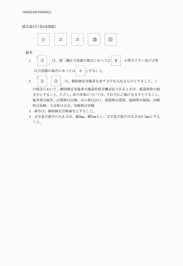 3FH00000035128.png
