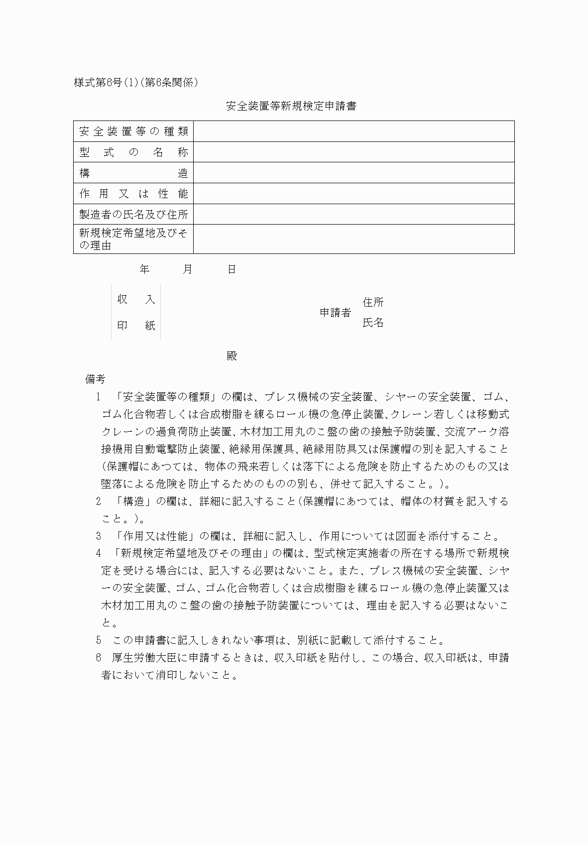 2FH00000038671.png